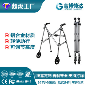 Déambulateur pliant Kangda avec roues et siège, aide à la marche réglable pour personnes âgées, assistance à la mobilité, couleur bronze, modèle GB 903 - Product Image 5