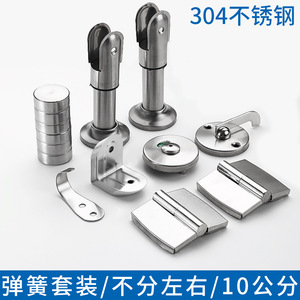 Stainless Steel Partition <b>Hinge</b> L2 Corrosion Prevention Bath Hardware Accessory - Product Image 2