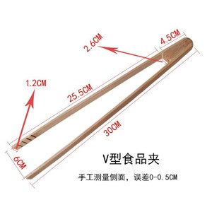 Pinces en bambou multi-usages, outil de cuisine résistant à la chaleur pour aliments, légumes, barbecue, pains cuits à la vapeur, kimchi - Product Image 4