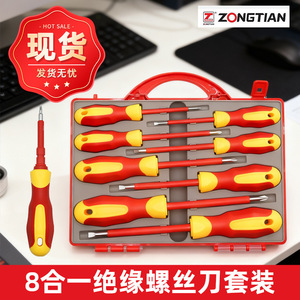 Insulated Screwdriver <b>Set</b> Slotted Phillips Head Magnetic High Voltage Resistant Electrical Repair <b>Tools</b> - Product Image 5