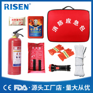 Kit de Emergencia Contra Incendios Risen, Manta Ignífuga Portátil para Viviendas de Alquiler y Seguridad en Hoteles - Product Image 4
