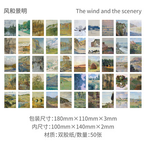 50 cái/gói Chất liệu giấy sơn dầu cổ điển loạt vật liệu trang trí cắt dán chạm đáy ký hiệu tin nhắn - Product Image 6