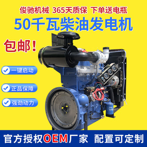 Diesel Generator <b>Set</b> 50kW 400V 50Hz 1500Rpm Digital Module For Livestock <b>Farms</b> Emergency Backup - Product Image 5