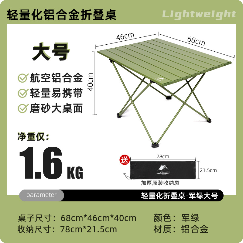 Army green large folding table