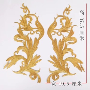Patch de bricolage, appliques de feuilles d'or baroques, patch de broderie d'or métallique, patch d'argent, <span class=keywords><strong>applique</strong></span> d'or - Product Image 3