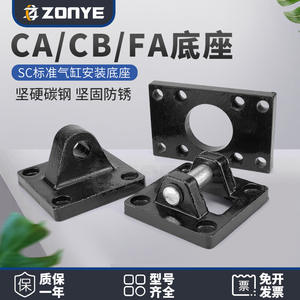 Plaque de montage d'accessoires pour cylindre standard SC, support à bride simple/double avec plaque à bride carrée FA/FB - Product Image 2