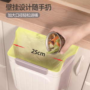 Hanging Trash Can 25cm Wide Thickened Kitchen Waste <b>Bin</b> For Cabinet Use - Product Image 1