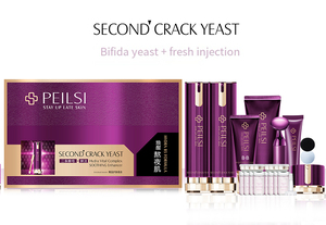 PeilSi Nouveaux Produits Kit de Soins de la Peau Hydratant et Séborégulateur : Tonique et Essence, Kit Visage à la Levure Double Action - Product Image 4