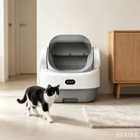 Bac à litière pour chat intelligent à capteur infrarouge, ouverture supérieure, auto-nettoyant, CH ICB023MAX, contrôle des odeurs, faible bruit, automatique