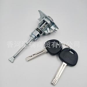 Hyundai Sonata Door <b>Lock</b> Cylinder 819703SA00 Cylindrical <b>Lock</b> With <b>Key</b> For Car Door - Product Image 3