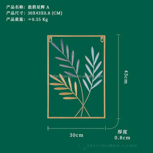Décoration murale moderne <span class=keywords><strong>de</strong></span> luxe en métal et en fer, arbre à feuilles 3D, design écologique, pour chambre d'enfants, salon, canapé, télévision - Product Image 5