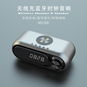 Wireless Charging Speaker <b>Clock</b> With <b>Led</b> Display Bluetooth Alarm For Bedroom Desktop Use - Product Image 3