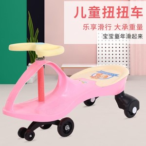รถบิดเด็ก สีชมพู พลาสติก 4 ล้อ สำหรับเด็กอายุ 1-6 ปี ของเล่นขี่เล่น - Product Image 1