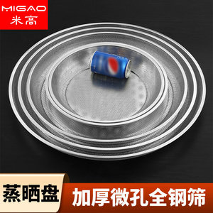 Plateaux de cuisson vapeur en acier inoxydable à trous fins pour la restauration hôtelière, lot de 3 tailles, tamis de séchage - Product Image 3