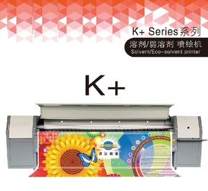 UD-32M8K + km512i 30pl đầu Phaeton Galaxy máy in kỹ thuật số - Product Image 2