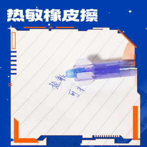 Deli Gel Pen 0.5mm Blue Ink Smooth Writing Erasable Office Use - Product Image 4