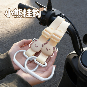 Crochet universel pour scooter électrique Philips, en alliage d'aluminium, à fixation avant, facile à installer pour sacs et articles pour bébés - Product Image 1