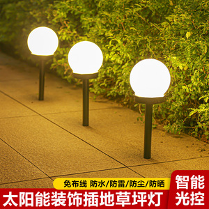 Solar Garden Light <b>Led</b> <b>Ball</b> Shape Waterproof Outdoor Lawn Lamp With Stake For Yard Patio Decor - Product Image 2