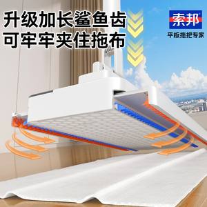 ไม้ถูพื้นไมโครไฟเบอร์แบบแบน ด้ามจับยืดหดได้ สีขาวอุ่น เทา น้ำหนัก 0.64 กก. ผลิตภัณฑ์จากเจ้อเจียง อุปกรณ์ทำความสะอาดบ้าน - Product Image 4