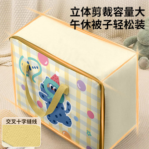 Kindergarten Quilt Storage Bag Large Capacity Cotton Bedding Tote For Kids Travel Use - Product Image 2