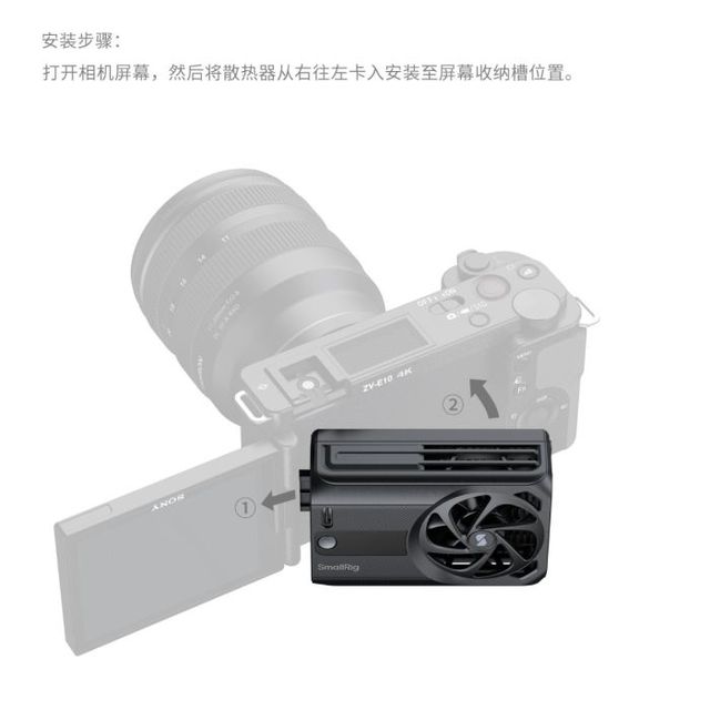 5329 Camera Cooling Fan Built-in Battery Direct Mount Active Cooling for Sony A7 IV A7S III FX3 FX30 Canon R5 II