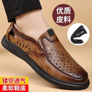 Zapatos Casuales Sin Cordones para Hombre, Suela Suave, Transpirables, de Cuero, con Tacón Bajo, Color Marrón y Negro, para Verano - Product Image 1