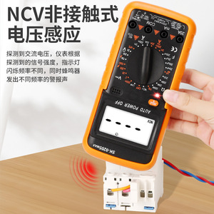 Multímetro Digital Sk-9205max de 4 Dígitos, 1000V DC, 200A AC/DC, Medición de Corriente, Voltaje y Capacitancia, Apagado Automático - Product Image 5