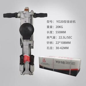 Opening The Mountain YO18 Handheld Pneumatic Rock Drill 15J Impact Energy 750Mm Length Mining Tunneling Quarrying - Product Image 3
