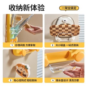 Suction Cup Pot Lid Holder Rectangle Wall Mounted Punch Free <b>Kitchen</b> Storage <b>Rack</b> For Lid Cutting Board Hook - Product Image 4
