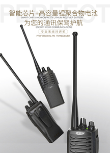 IP54 không thấm nước 10 watts công suất cao Walkie Talkie tiện dụng cho đài phát thanh cho dài khoảng cách thông tin liên lạc không dây FM thu phát - Product Image 5