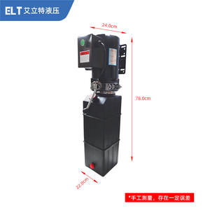 Unité hydraulique de levage de voiture 110V/220V 3hp, ensemble de pompe à cisaillement simple effet, petite et grande station de pompage - Product Image 4