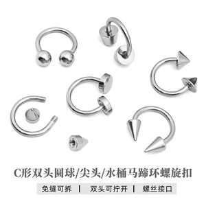 Boucle en métal double tête en forme de C avec interface à vis pour vêtements, chaussures, chapeaux, forme ronde, pointue, en U - Product Image 1