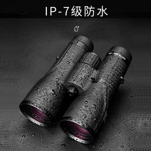 Binoculares de Visión Nocturna ShengTu P12x50 con Cristal ED, Resistentes al Agua, para Uso en Exteriores - Product Image 2