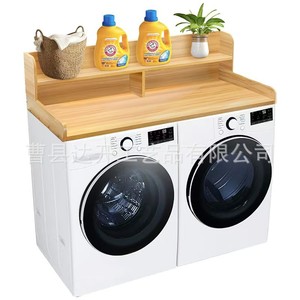 Étagère de rangement pour machine à laver en bambou, double couche, avec couvercle de protection supérieur pour sèche-linge et lave-linge - Product Image 1