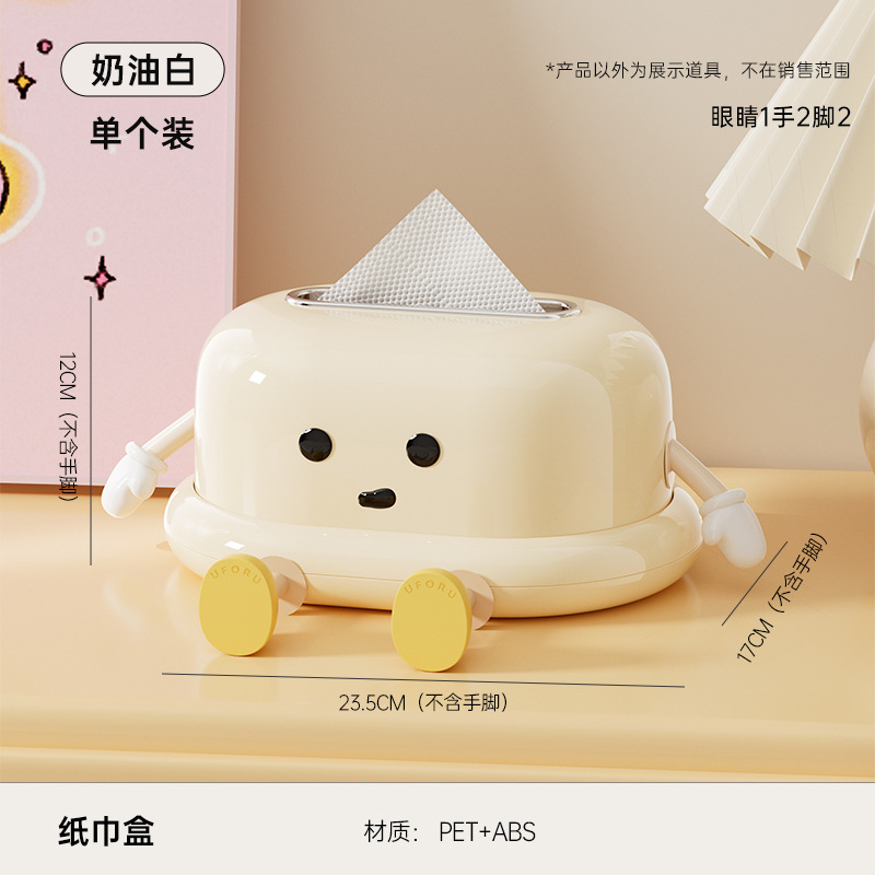 Blanco Cremoso - Serie Divertida: Postura Sentada