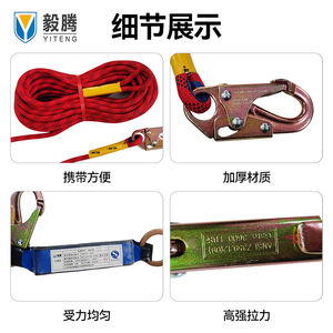 Linha de segurança padrão ANSI para suspensão de quedas, linha de segurança de nylon com amortecedor de construção direto da fábrica - Product Image 5