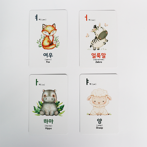 Carte flash d'apprentissage de l'anglais et de l'alphabet mathématique imprimée personnalisée pour ensemble de cartes papier cognitives éducatives pour enfants de bébé - Product Image 4