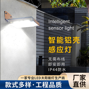 Lámpara Solar de Pared para Exteriores, Mono Si, Celda Solar LED, Resistente al Agua, 12V DC, 50000 Horas de Vida Útil, con Batería Incluida - Product Image 2