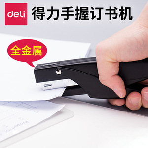 Deli 0346 Metal Handheld Medium Stapler 150 Sheets Capacity Rotary Pliers Type Labor Saving Office Binding Tool - Product Image 5