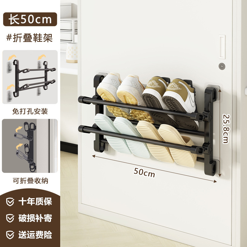 Foldable - 50cm long [Can hold 4 pairs of shoes]