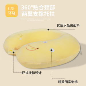 Almohada de Viaje en Forma de U con Diseño de Frutas, 28x27cm, de Poliéster, para Siestas en la Oficina y Uso en Aviones - Product Image 4