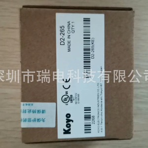 Módulo PLC Koyo D2-250-1 con Interfaz Ethernet, Hecho en China - Product Image 2
