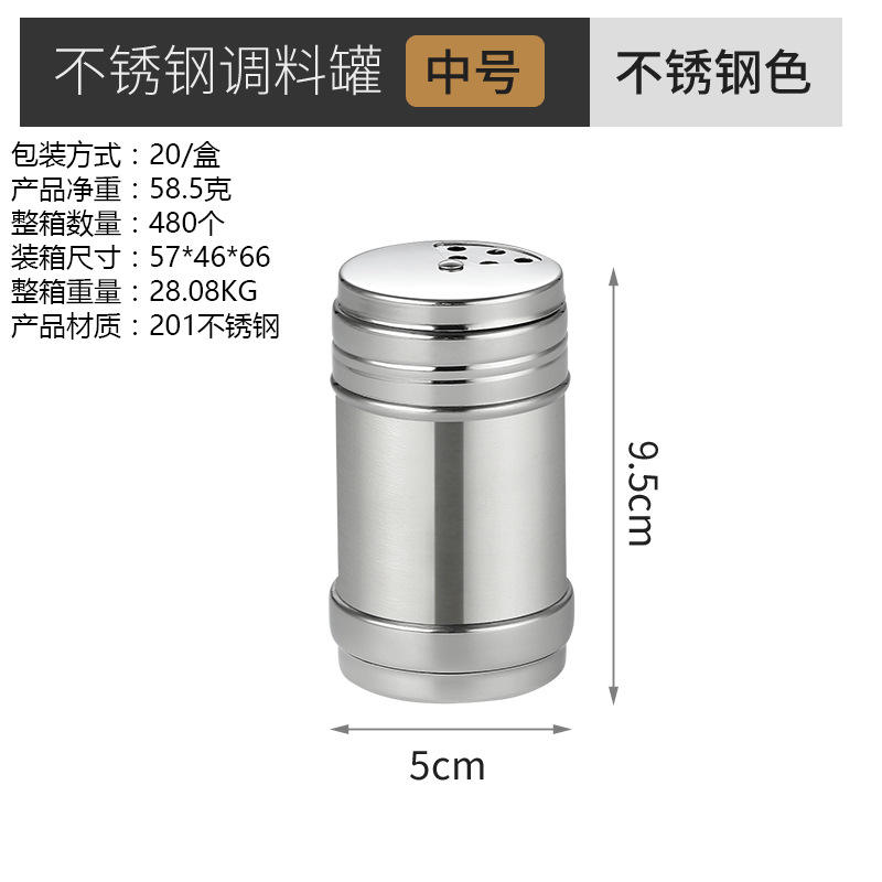 สแตนเลสสีกลาง