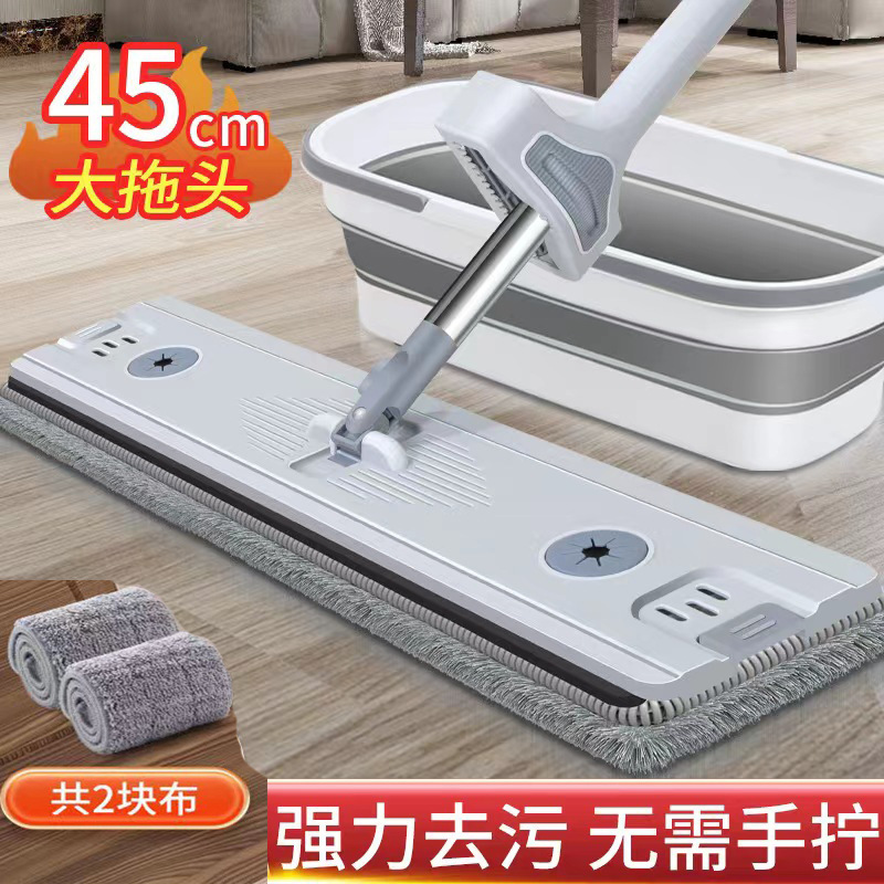 45cm flat mop with scraper [includes 2 cloths] folding bucket
