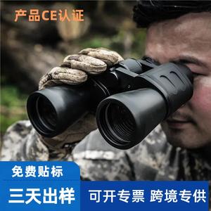 Binoculares de Visión Nocturna Guanfeng 20x50 con Revestimiento FMC, Enfoque Central, para Senderismo y Montañismo al Aire Libre - Product Image 4