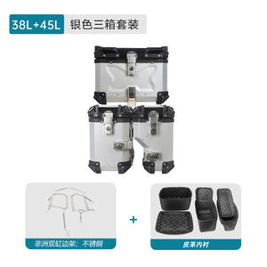 Accesorios de motocicleta de marco lateral de acero inoxidable para <span class=keywords><strong>CRF1000</strong></span>/1100LSilver Side Box Caja trasera inastillable - Product Image 4