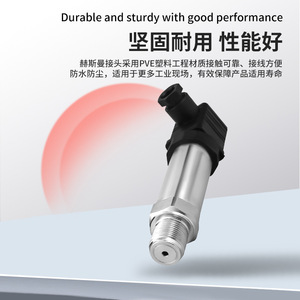 ผู้ผลิตจัดหาเซ็นเซอร์วัดแรงดันอุตสาหกรรมแบบสเตนเลสสตีลขนาดกะทัดรัด SD-802 พร้อมตัวส่งสัญญาณแรงดันแบบซิลิคอนกระจาย - Product Image 3