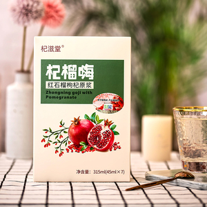 Healthy Nutritious Pomegranate Juice Bulk Fresh From Farm Alibaba Com