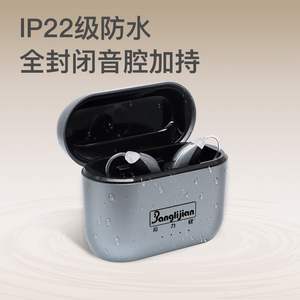 เครื่องช่วยฟังแบบคล้องหู Banglijian E-216 กำลังขยายเสียงสูง ชาร์จได้ สีดำ แบตเตอรี่ 30 มิลลิแอมป์ ใช้งานได้ 12 ชั่วโมง ใช้พลังงานจาก USB - Product Image 3