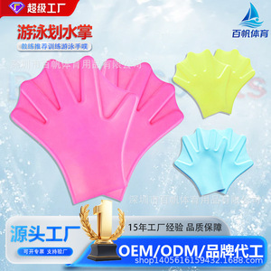 Palmes de natation en silicone grande taille 20 cm de largeur 22 cm de longueur, imperméables, pour adultes, équipement d'entraînement de natation - Product Image 5